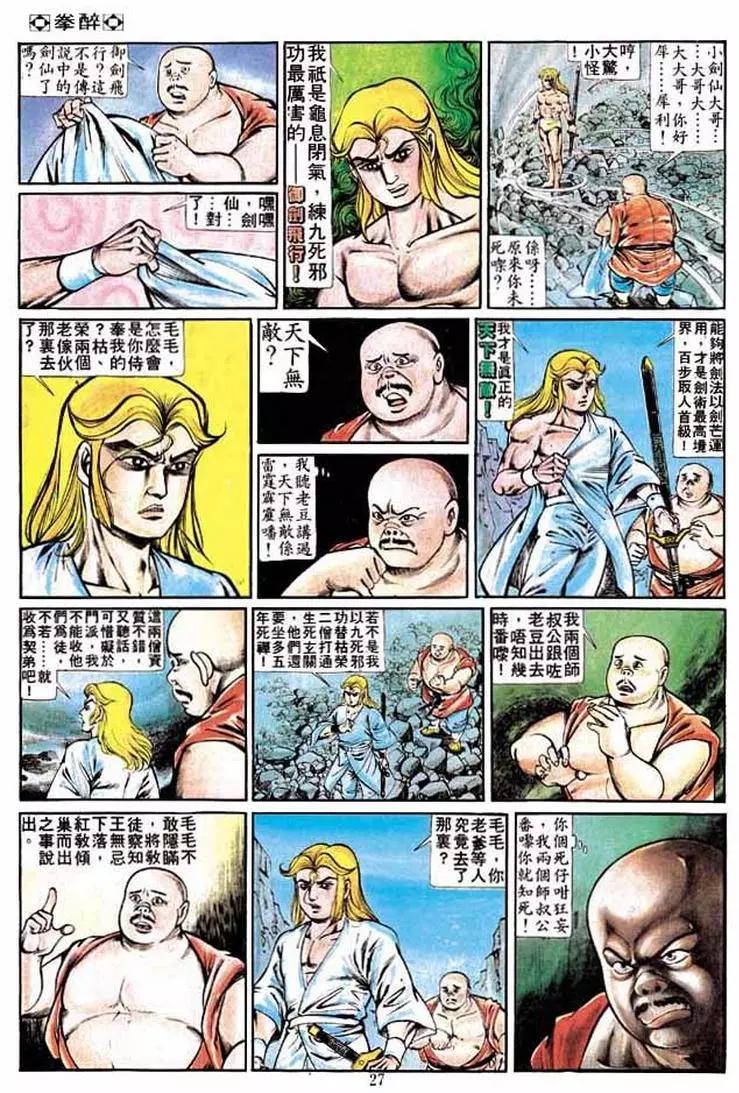第220卷25