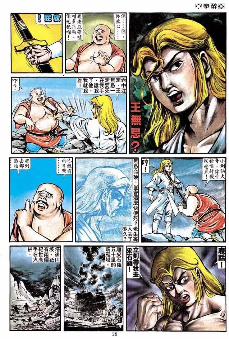 第220卷26