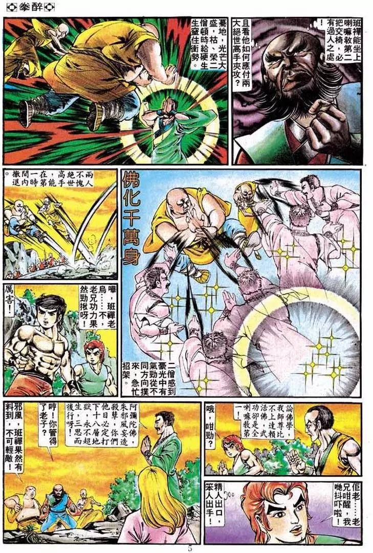 第220卷3