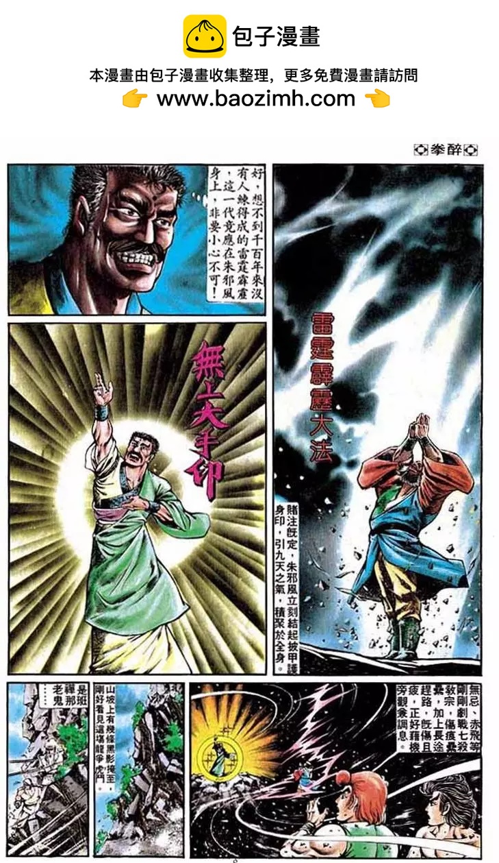 第220卷6