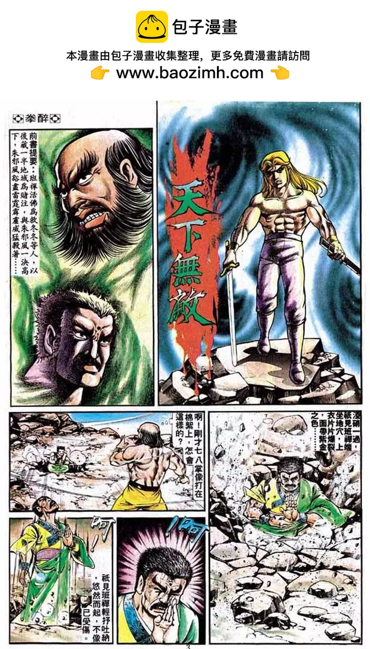 第221卷1