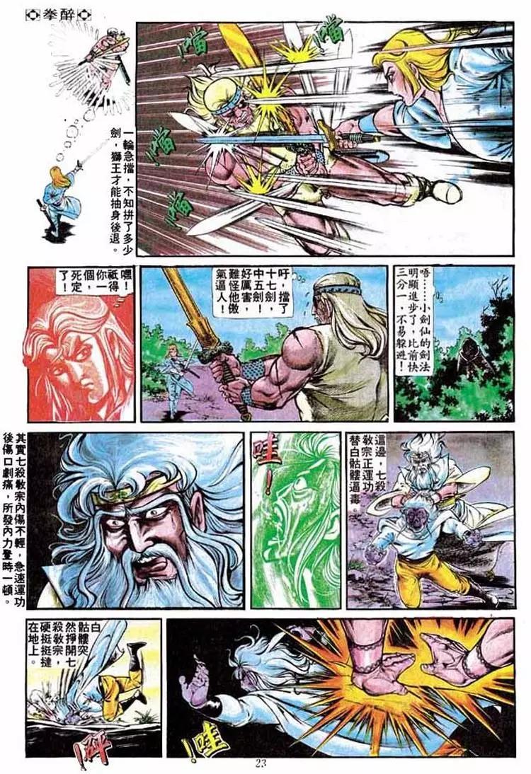 第221卷21