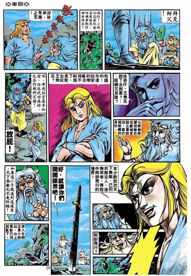第221卷27
