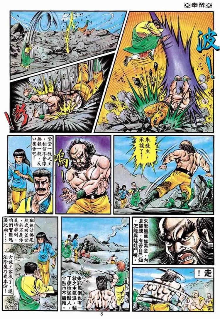 第221卷6