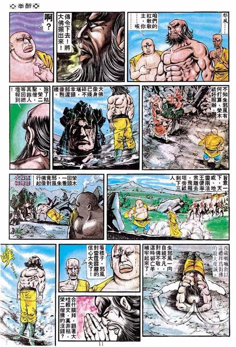 第221卷9