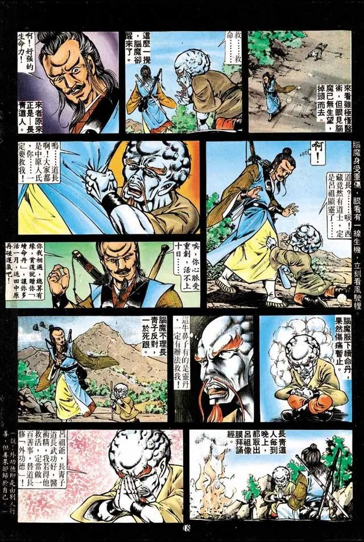 第222卷16