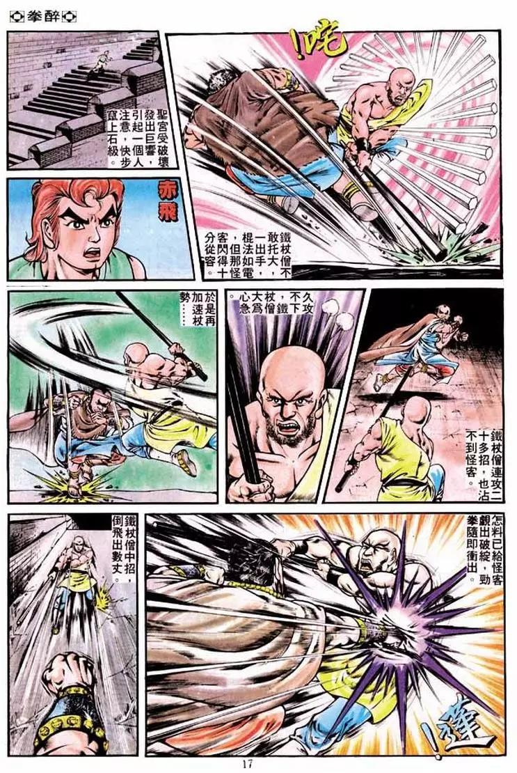 第224卷14