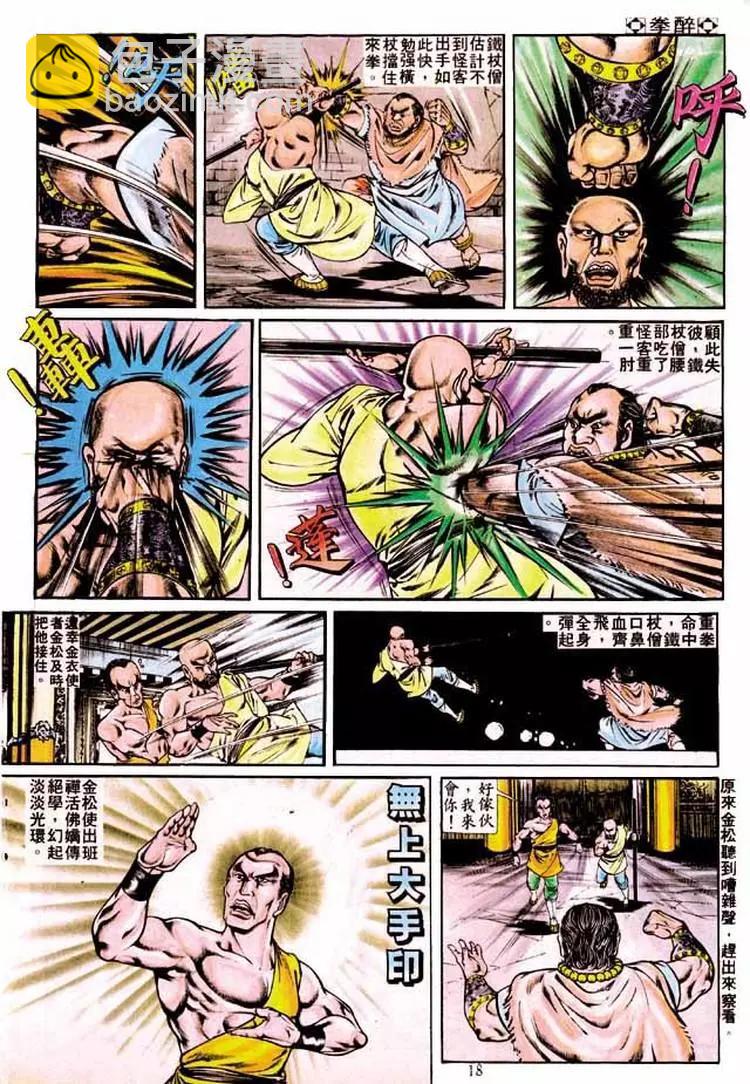 第224卷15