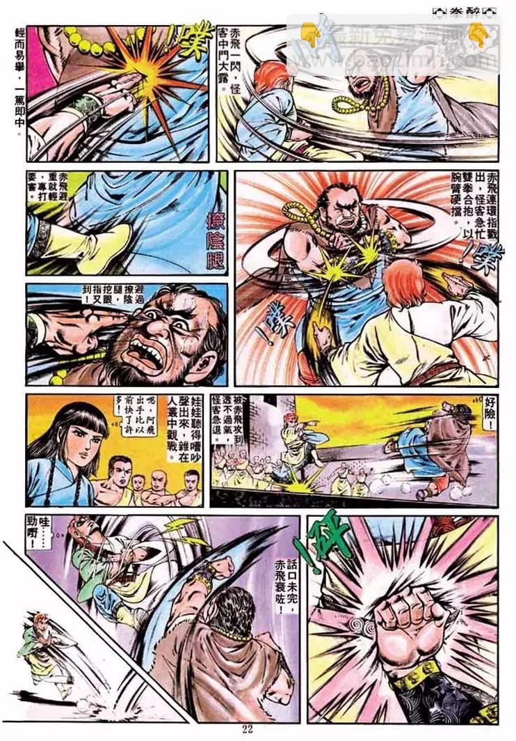 第224卷19