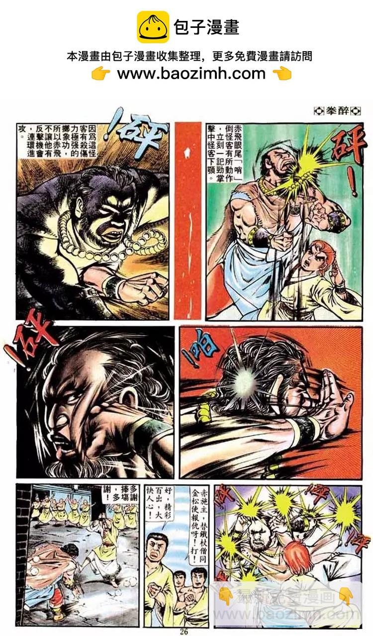 第224卷23
