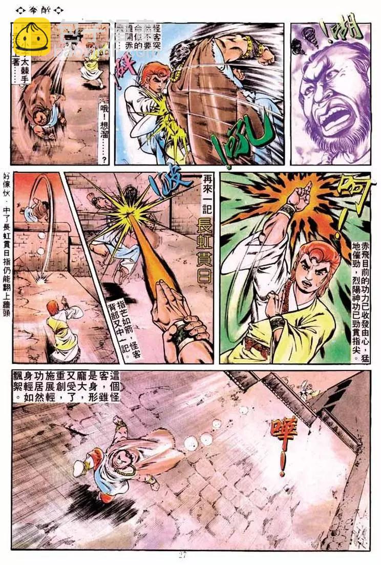 第224卷24