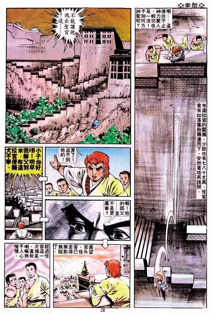 第224卷25