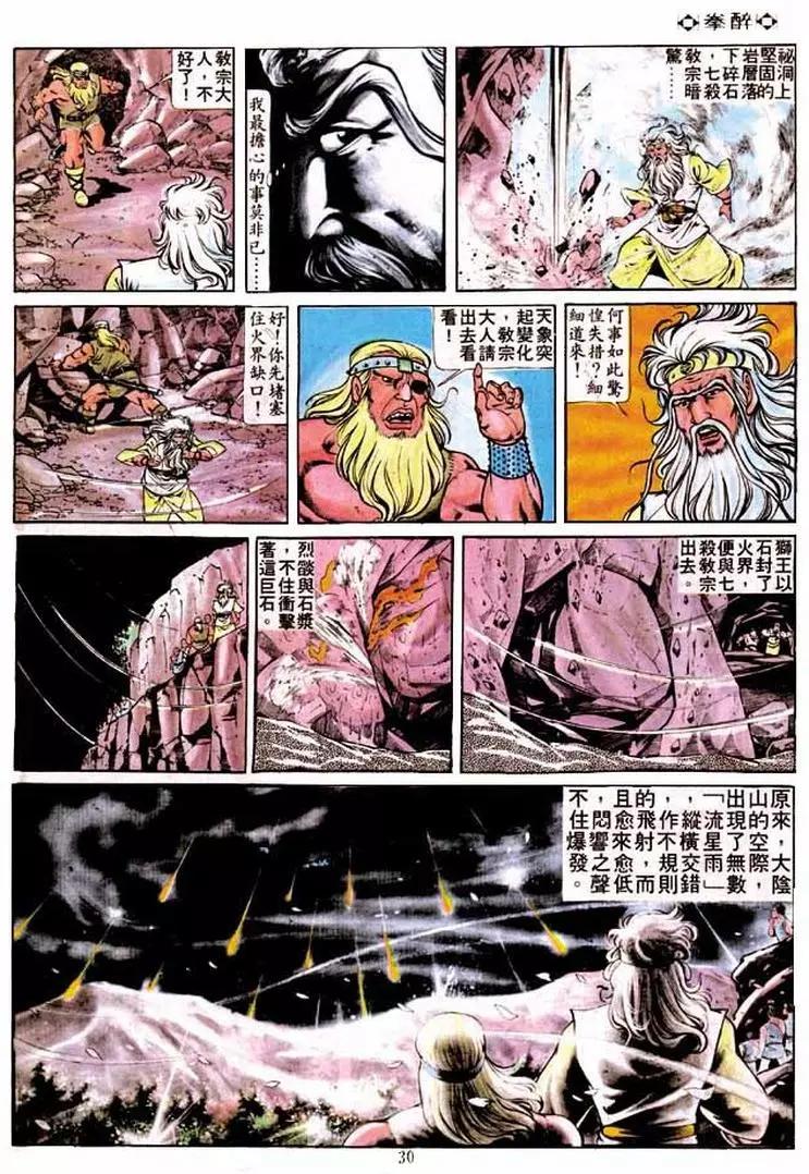 第224卷27