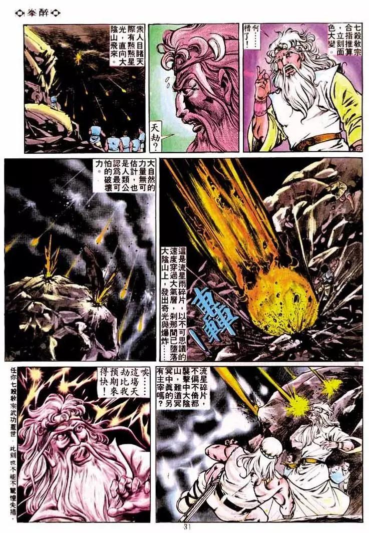 第224卷28
