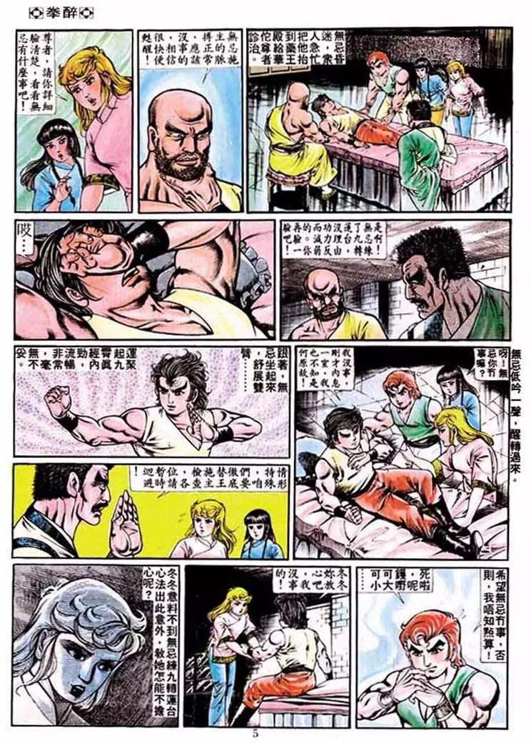 第224卷3
