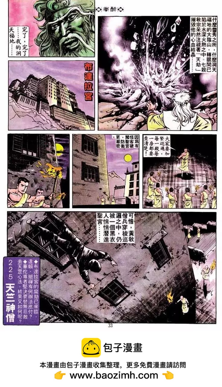 第224卷30