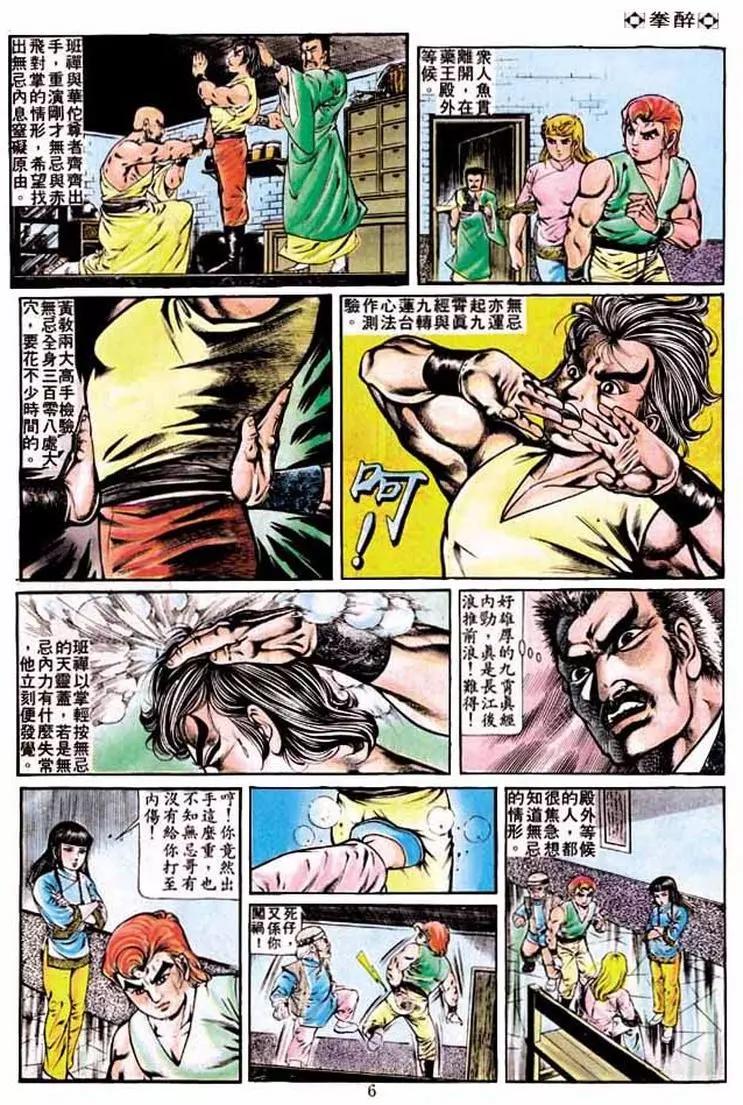 第224卷4