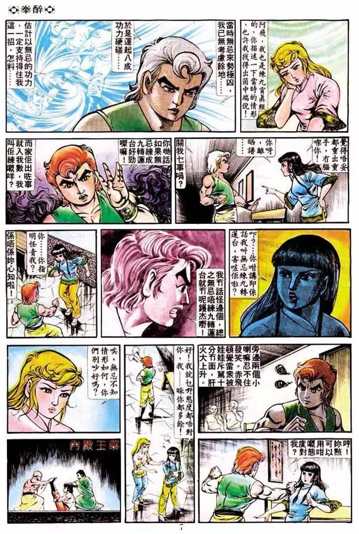 第224卷5