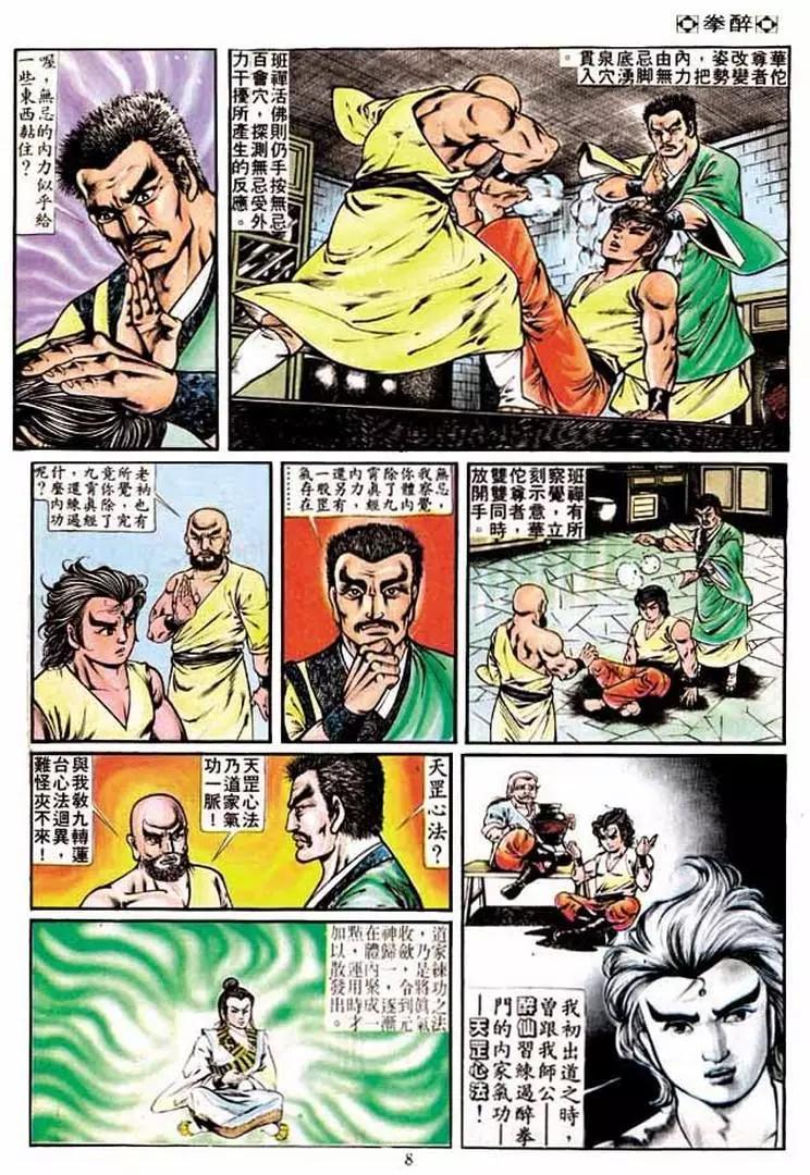 第224卷6