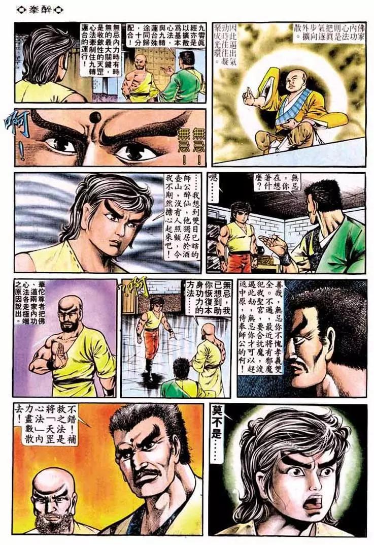 第224卷7