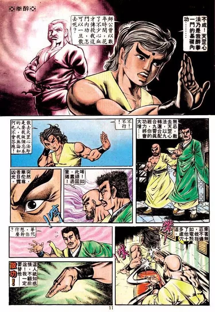 第224卷8