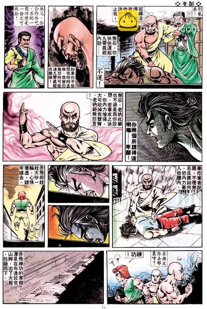 第224卷9