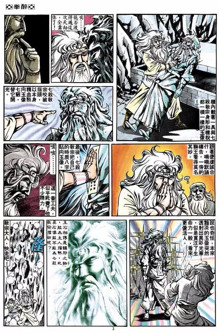第225卷2
