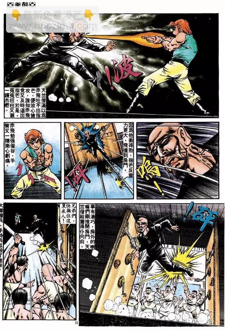 第225卷24