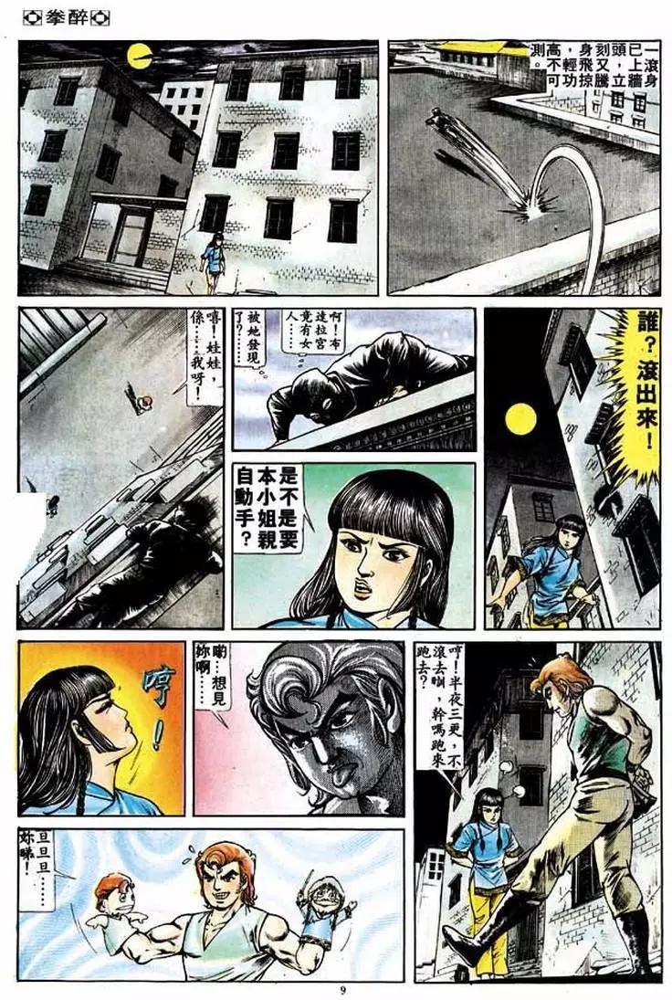 第225卷8