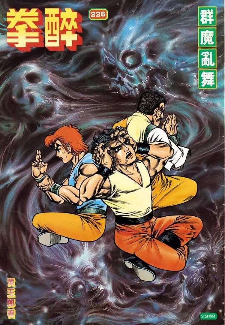 第226卷0