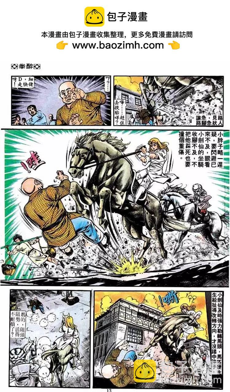 第226卷10