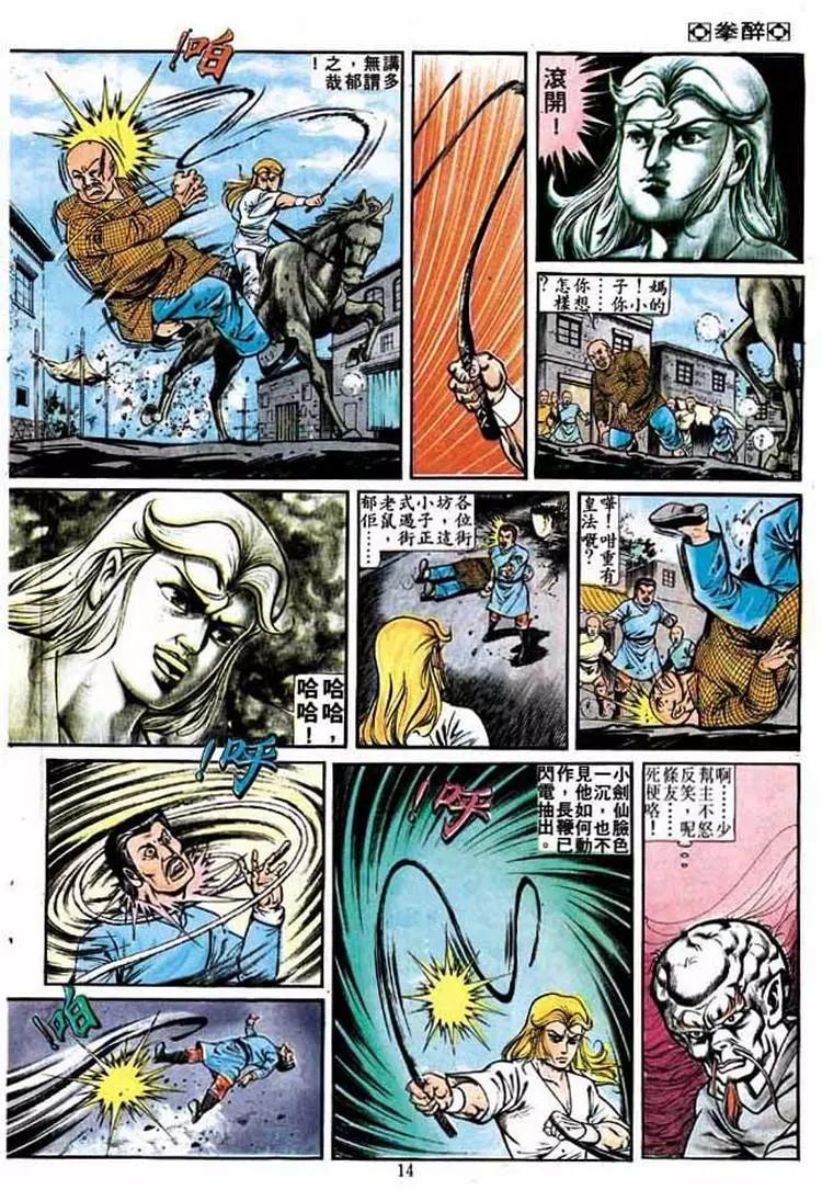 第226卷11