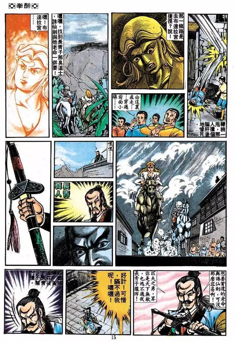 第226卷12
