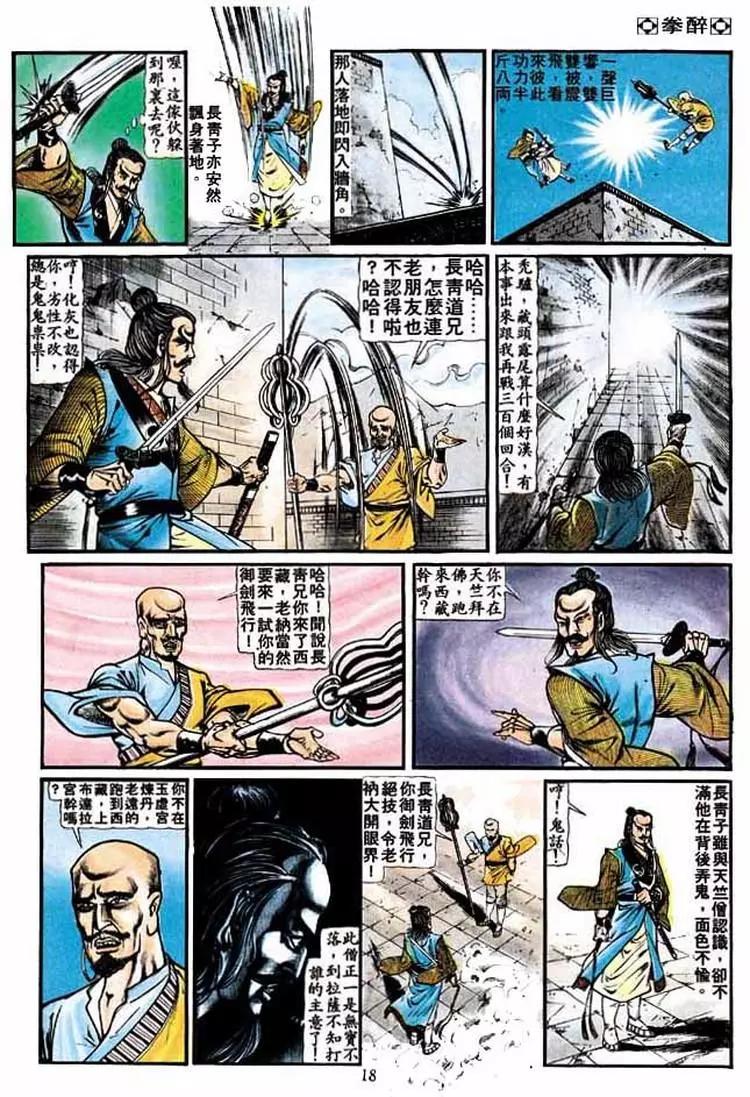 第226卷15