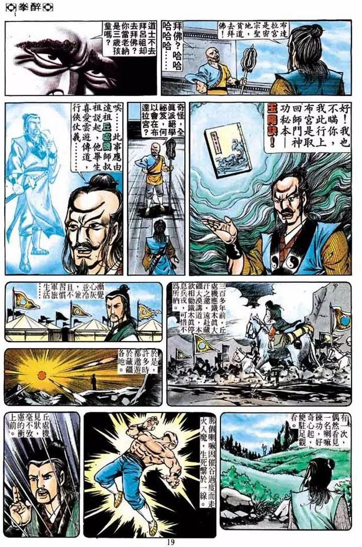 第226卷16