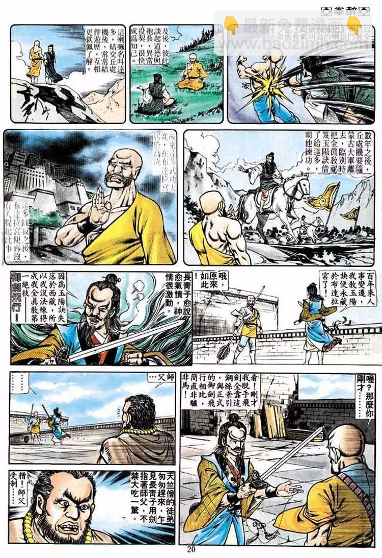 第226卷17