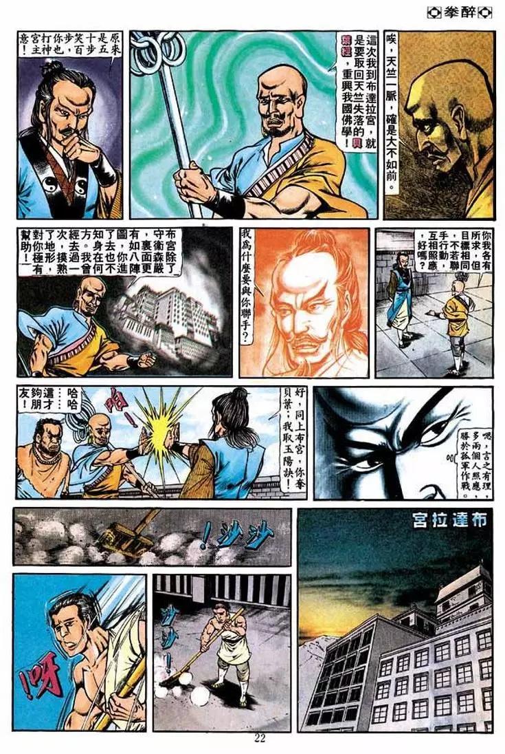 第226卷19