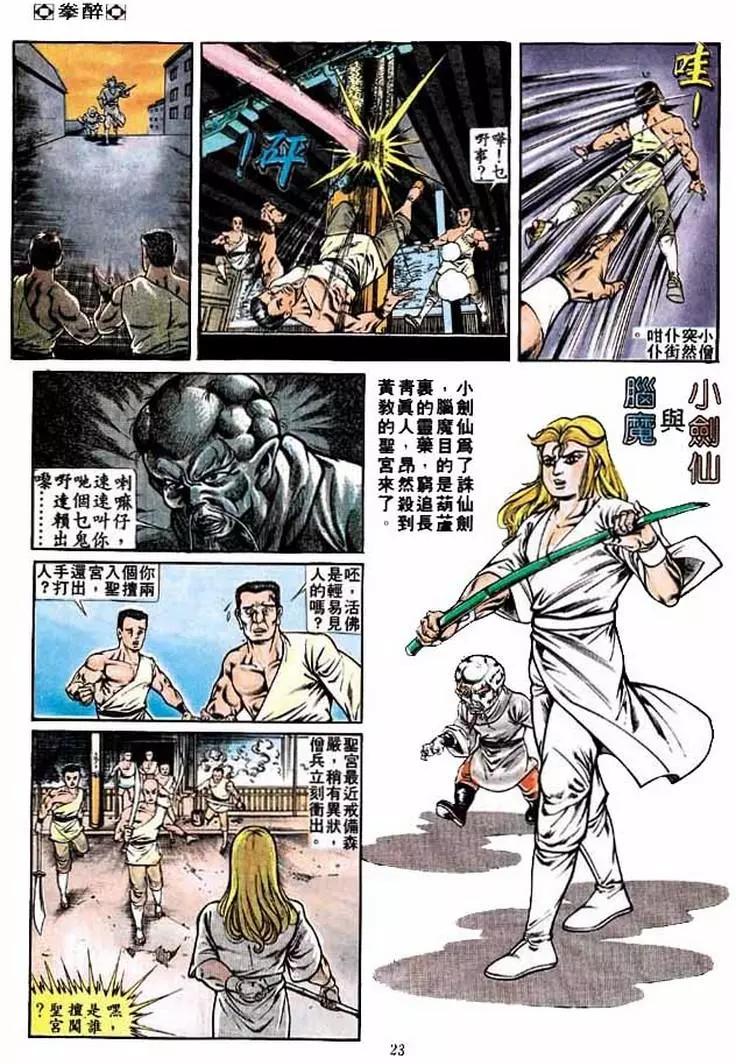 第226卷20