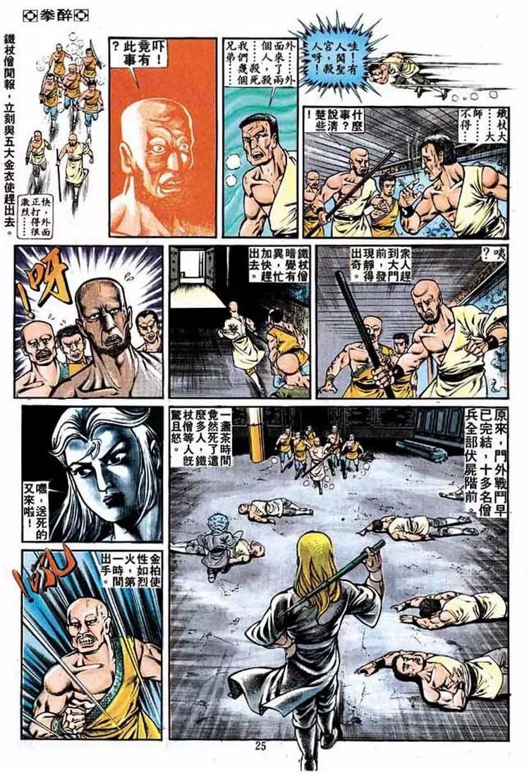第226卷22