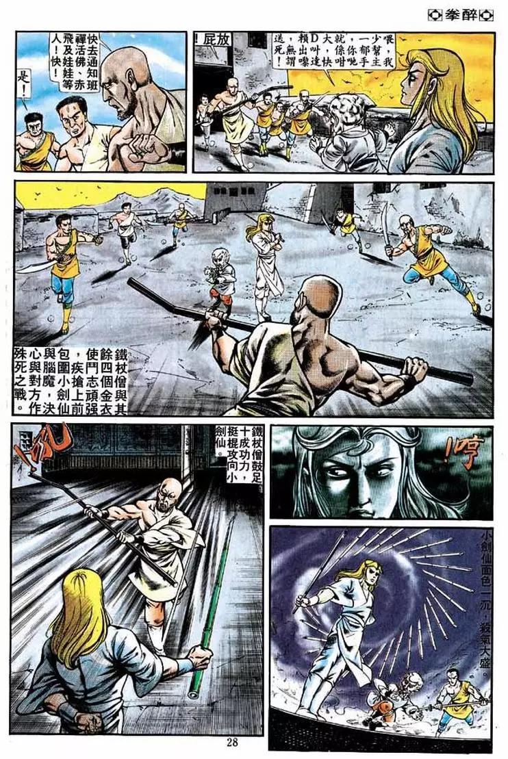 第226卷25