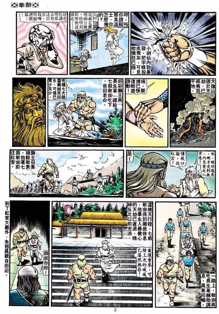第226卷3
