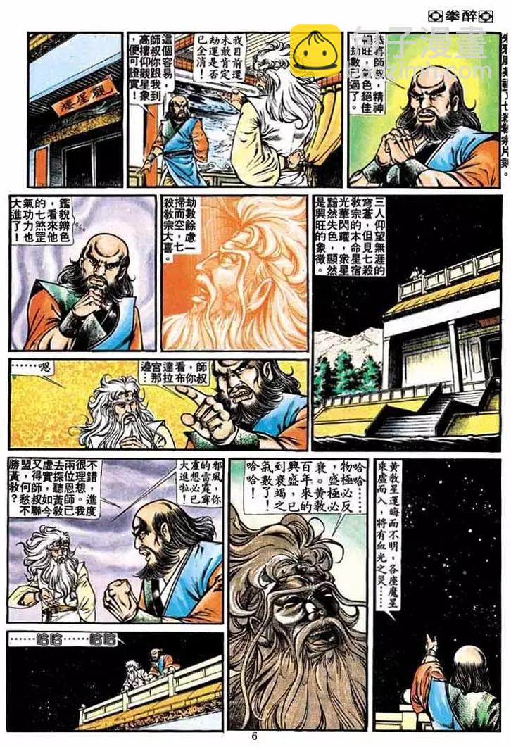 第226卷4