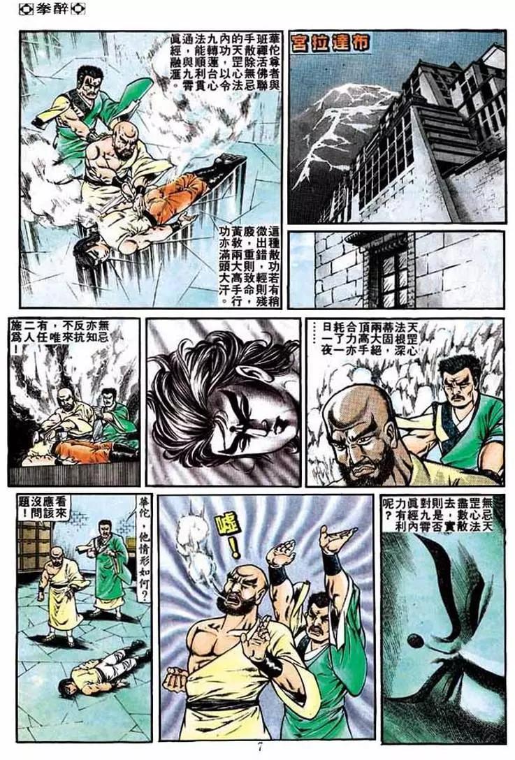 第226卷5