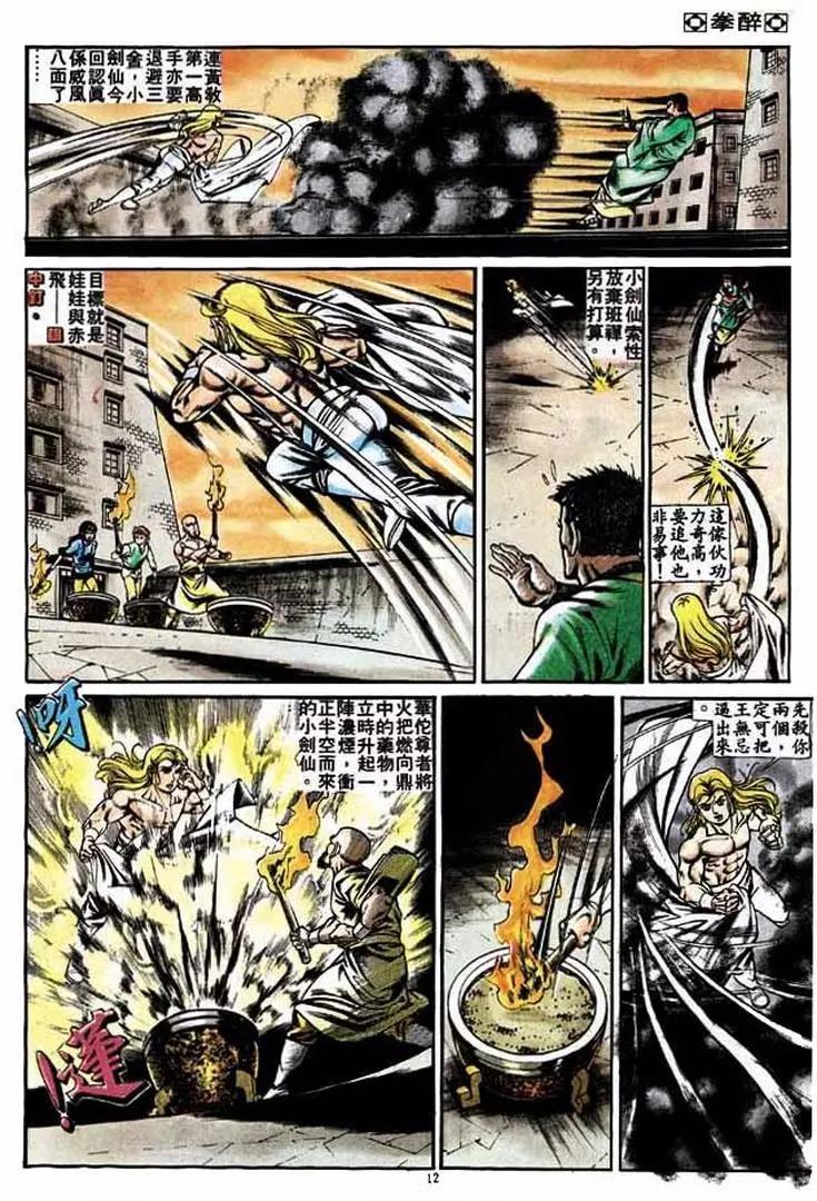 第228卷11