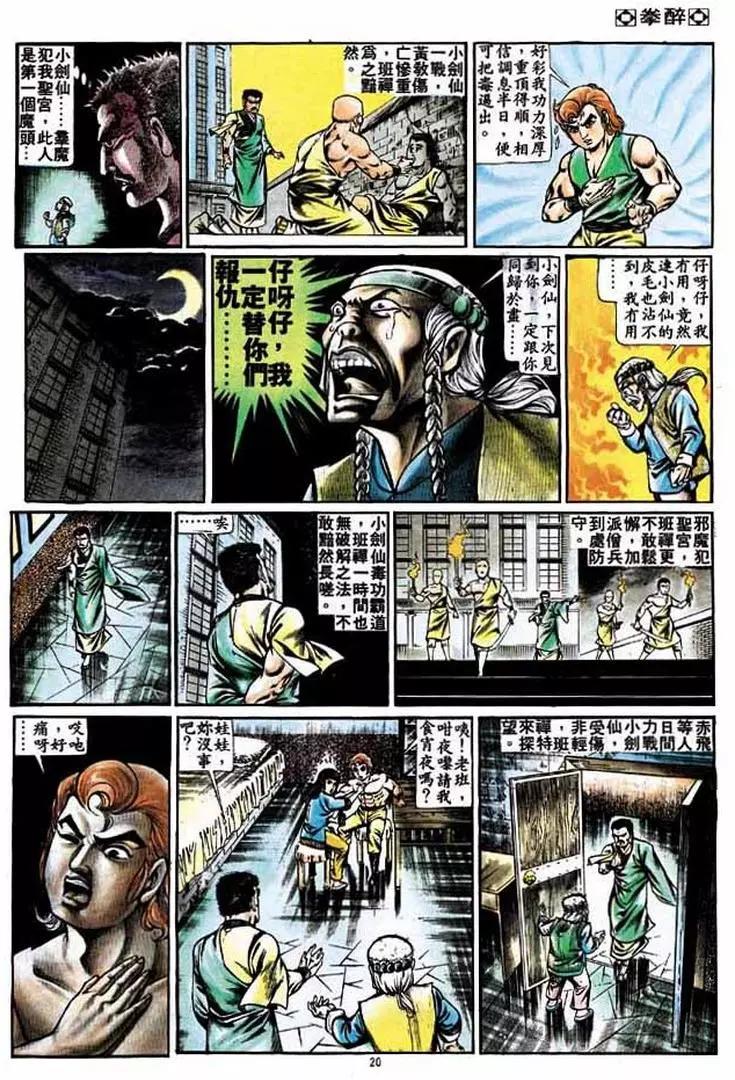 第228卷19
