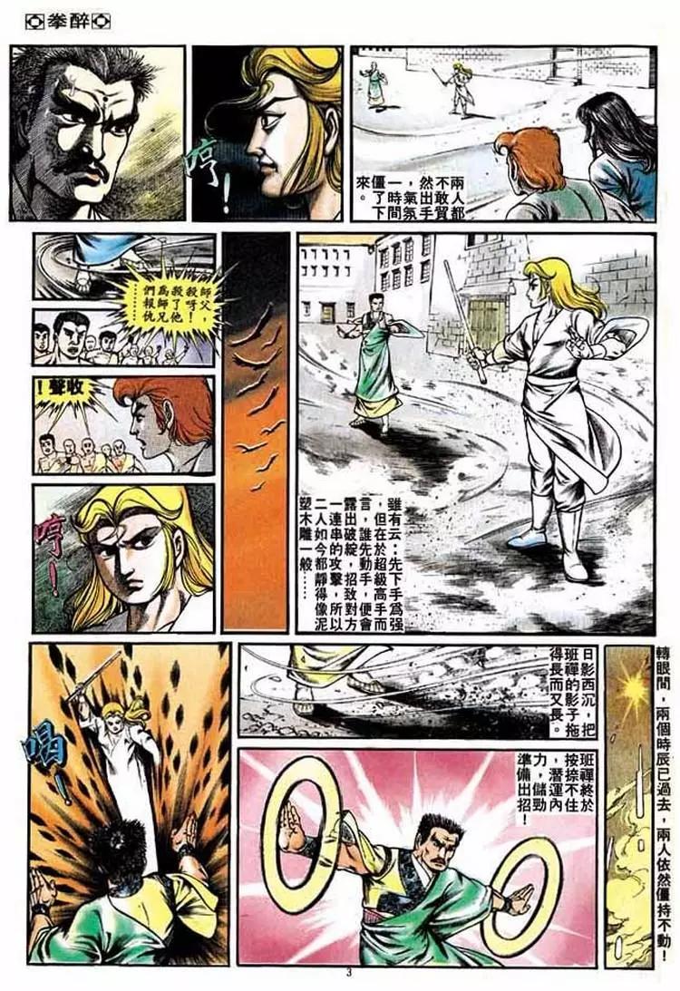 第228卷2