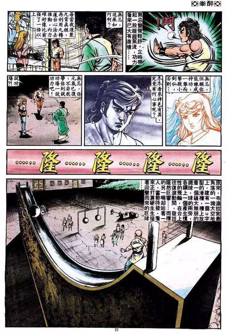 第228卷21