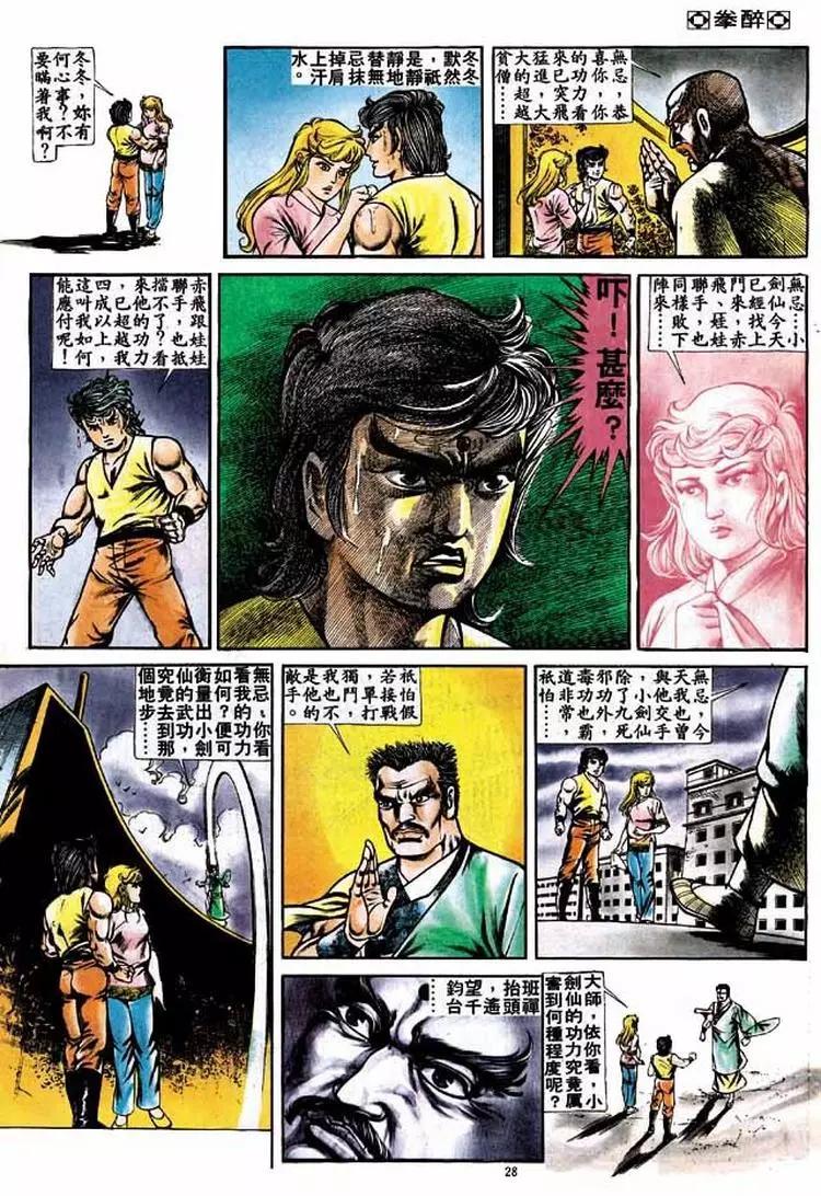 第228卷27