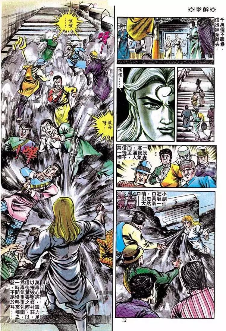 第229卷10