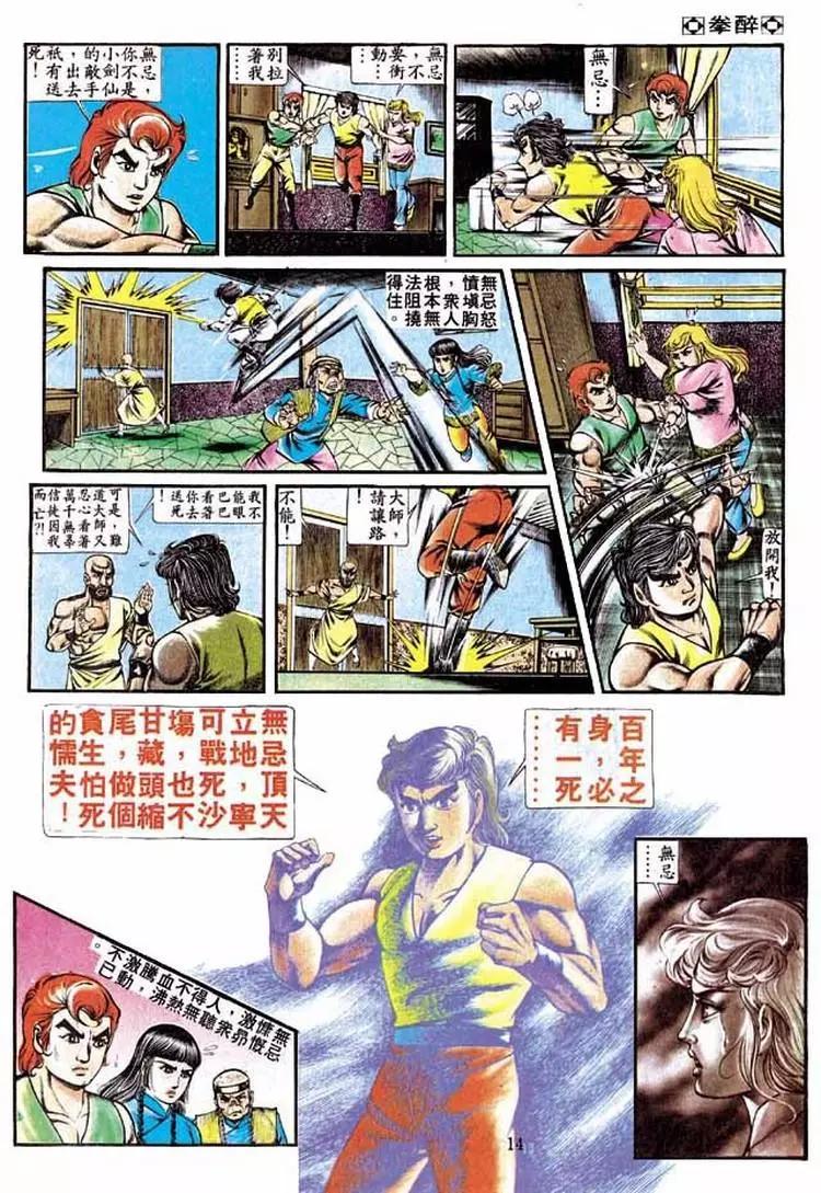 第229卷12